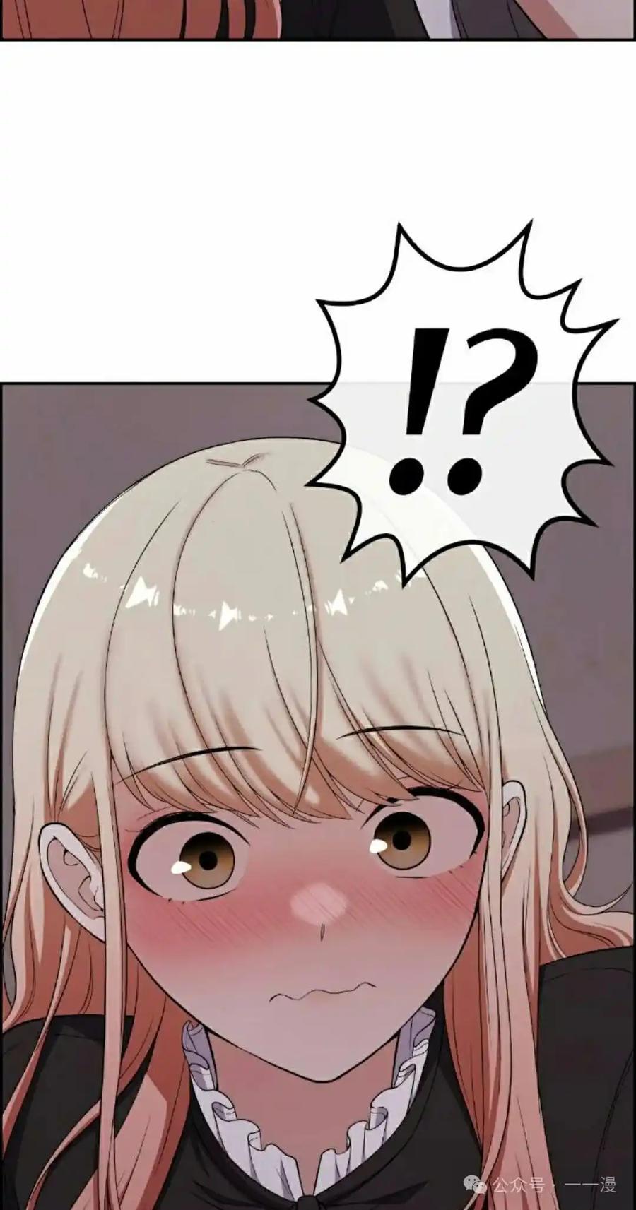 漫画里的罗康林 第168集 第15页