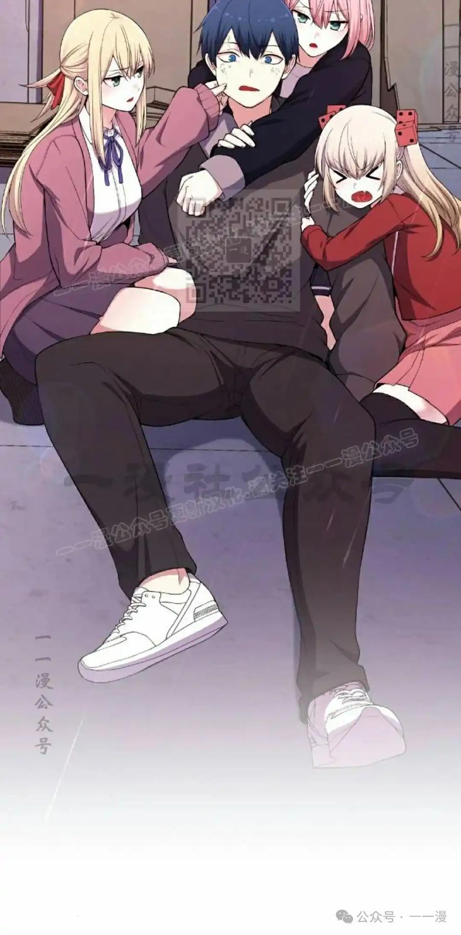 漫画里的罗康林 第169集 第26页