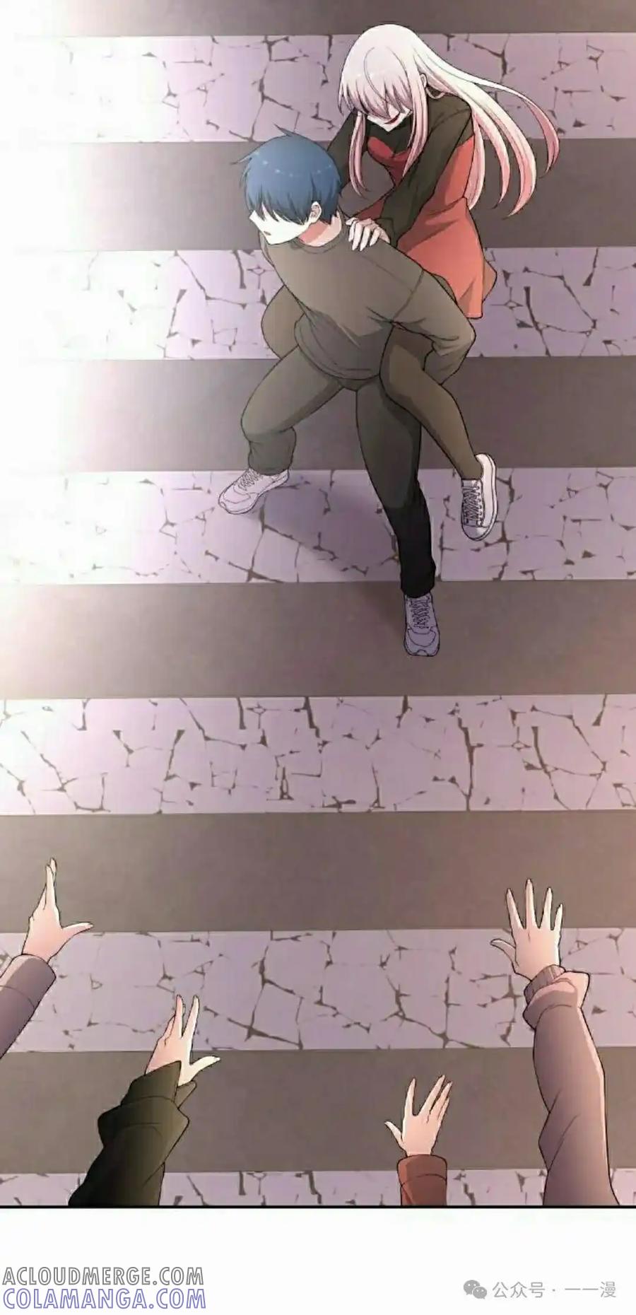 漫画里的罗康林 第170集 第65页