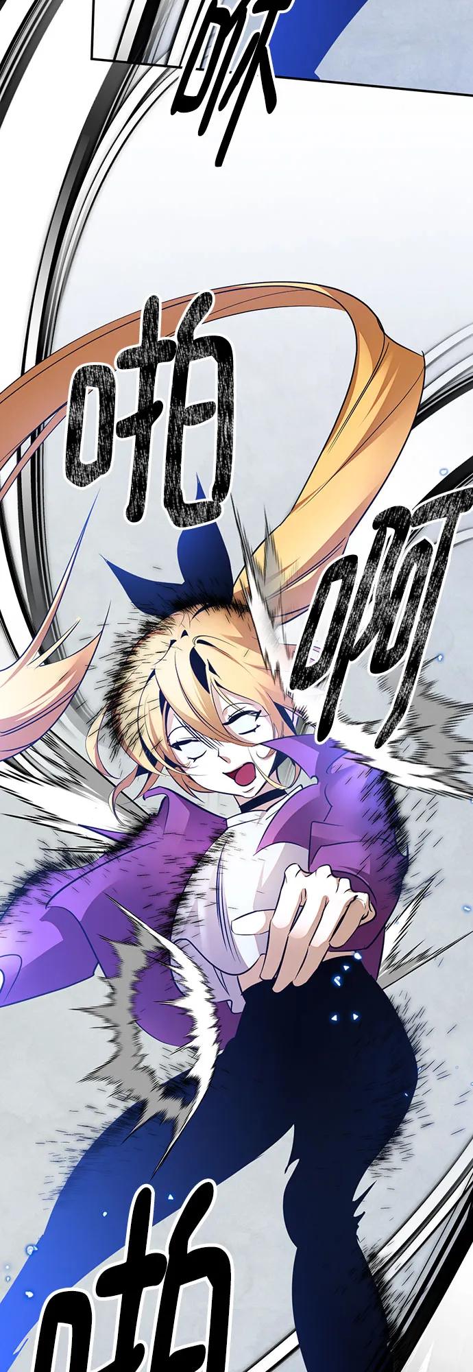 重生最强玩家 - [第168话] 剑星(1) - 第15张图