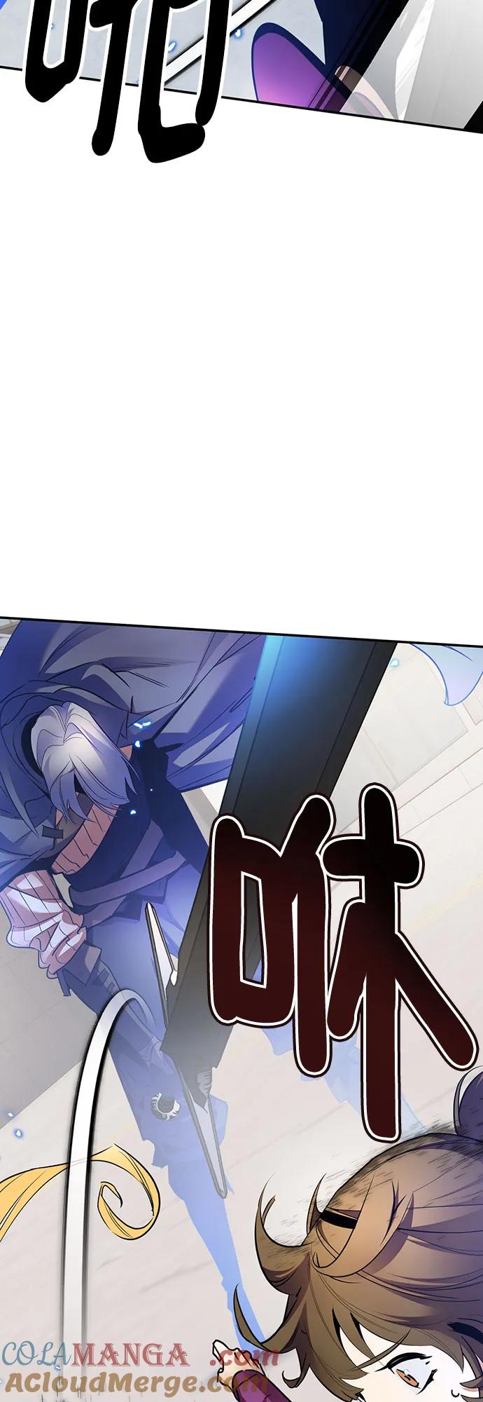 重生最强玩家 - [第168话] 剑星(1) - 第16张图