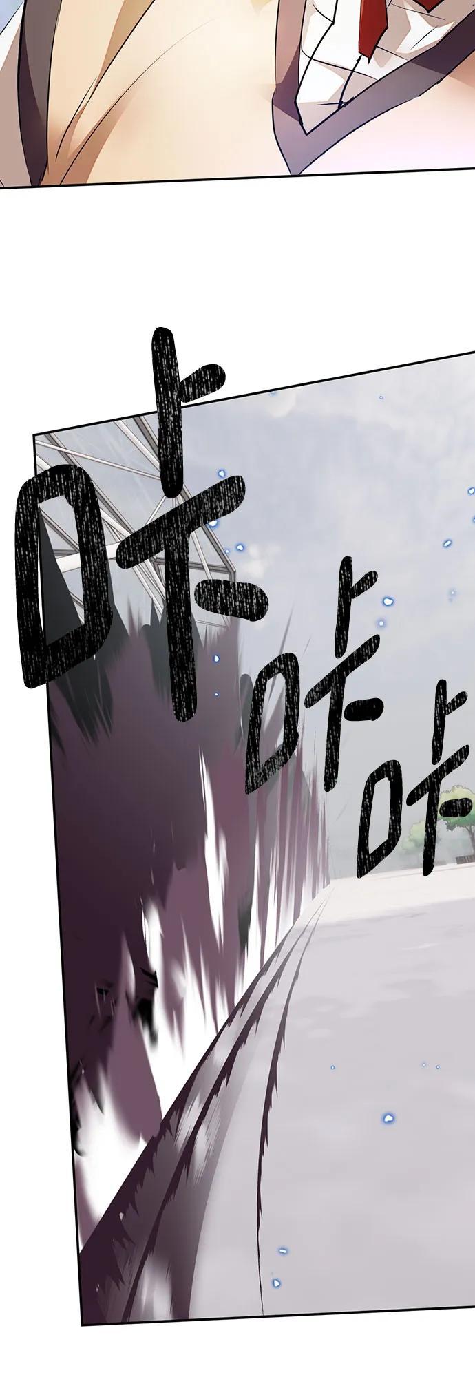 重生最强玩家 - [第168话] 剑星(1) - 第33张图