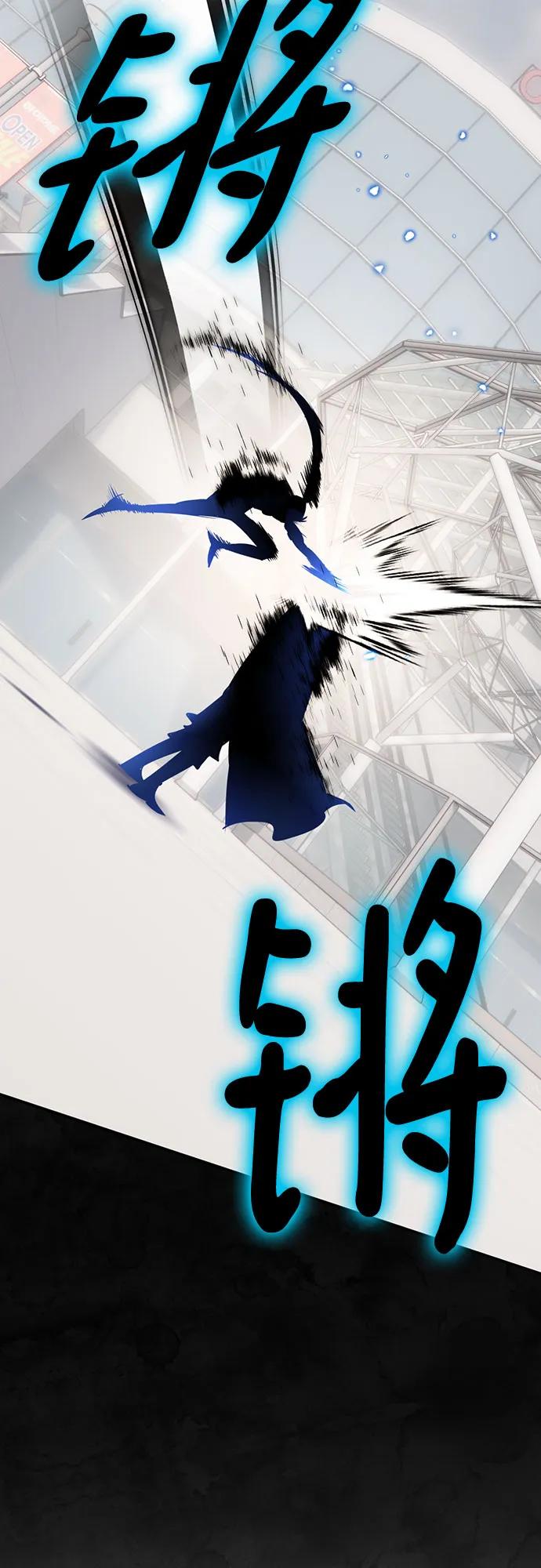 重生最强玩家 - [第168话] 剑星(1) - 第39张图