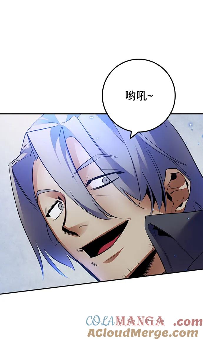 重生最强玩家 - [第168话] 剑星(1) - 第34张图