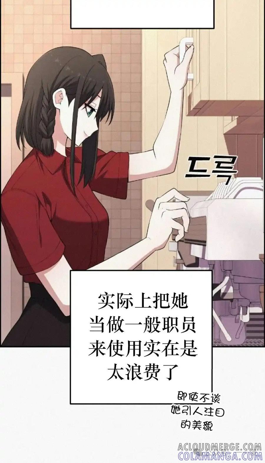 漫画里的罗康林 第171集 漏的补发 第64页