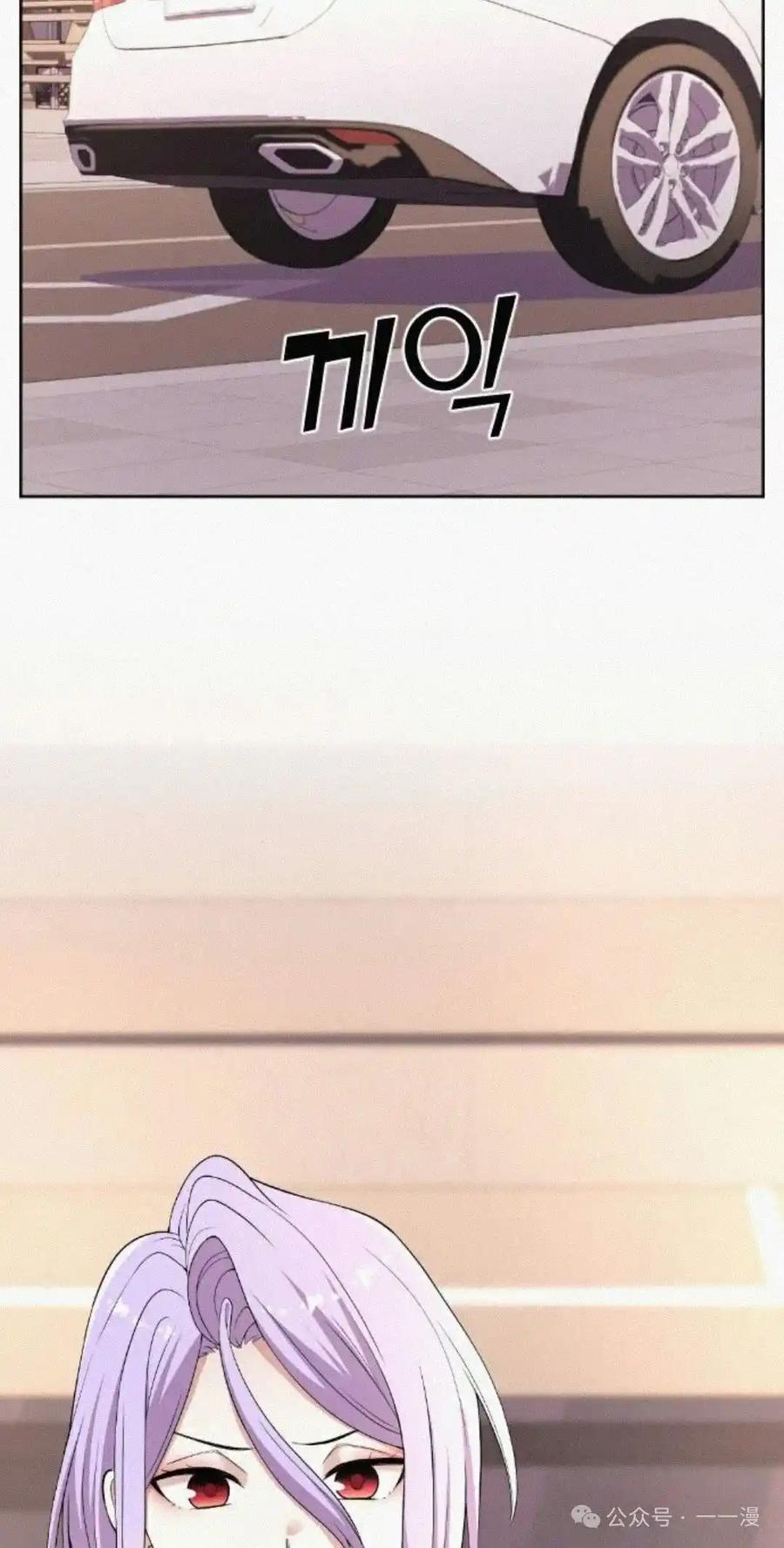 漫画里的罗康林 第171集 漏的补发 第86页