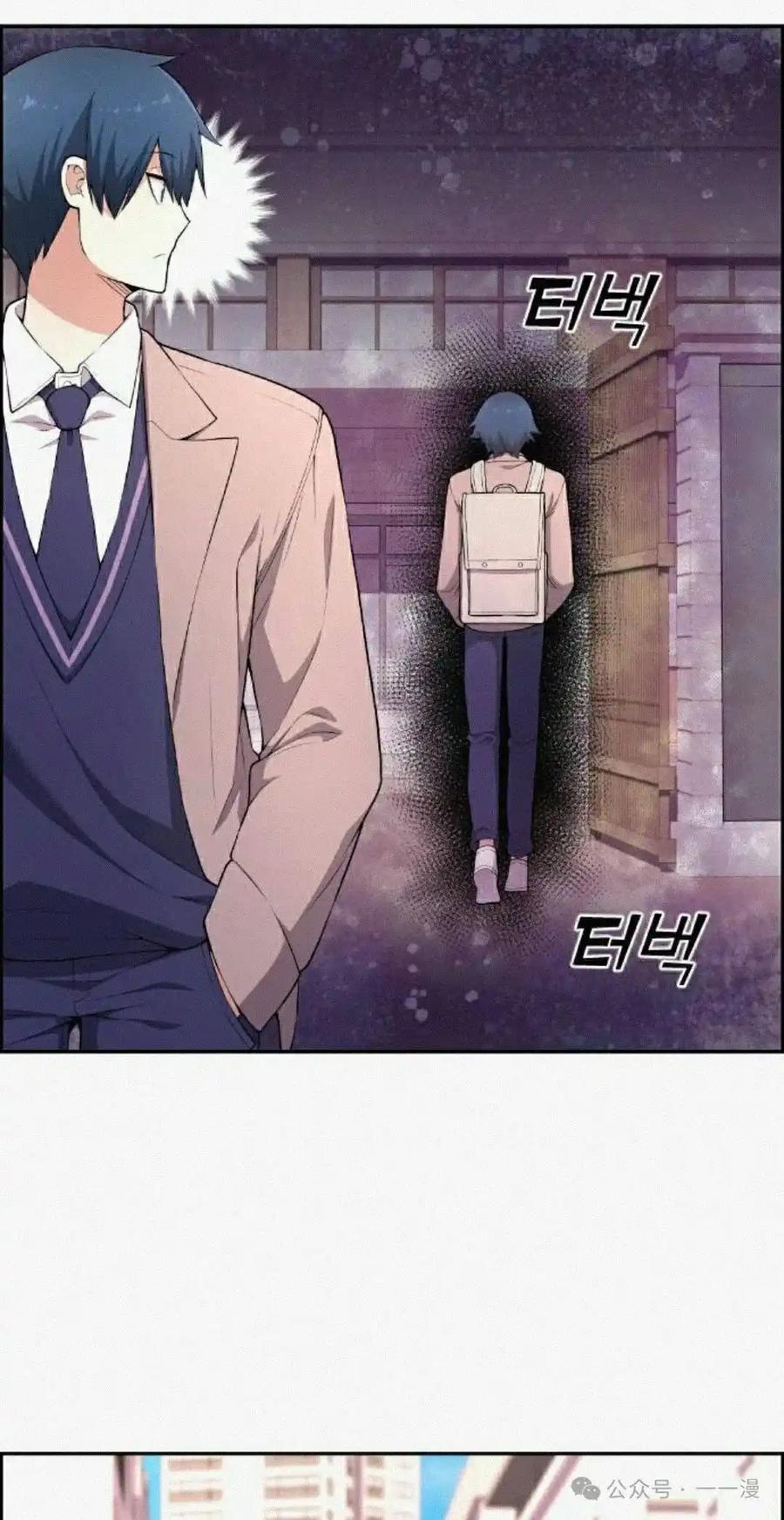 漫画里的罗康林 第171集 漏的补发 第48页