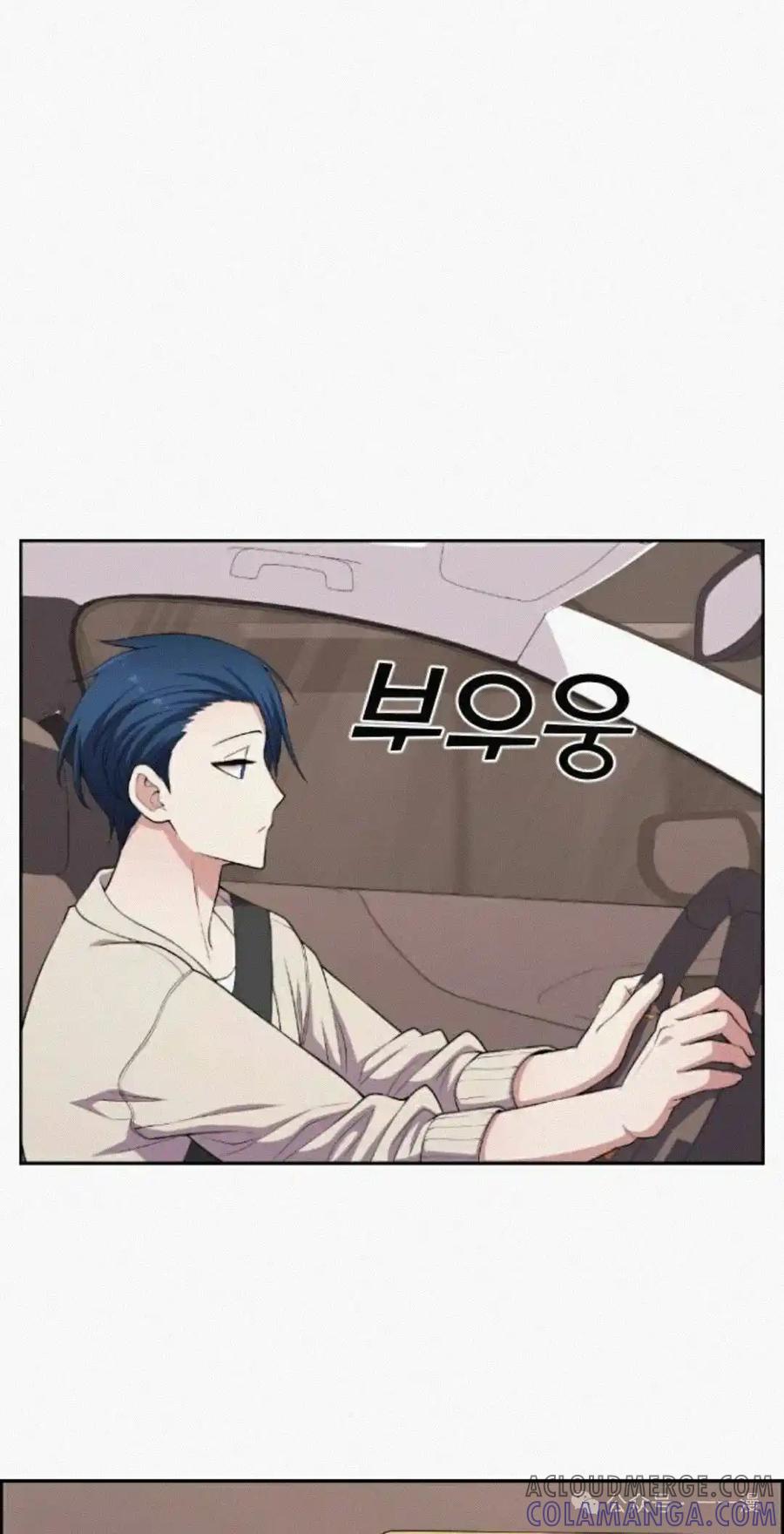 漫画里的罗康林 第171集 漏的补发 第73页
