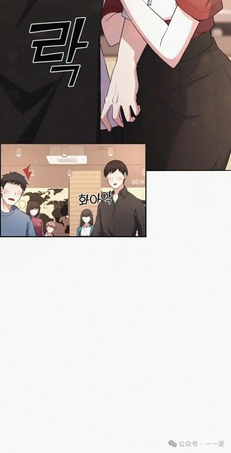 漫画里的罗康林 第171集 漏的补发 第72页
