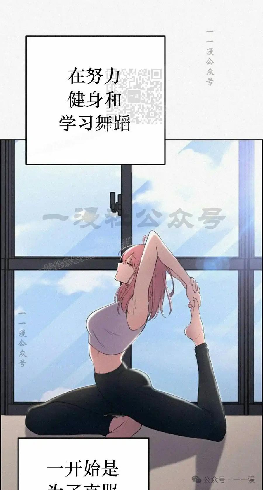 漫画里的罗康林 第172 集 完结 第11页