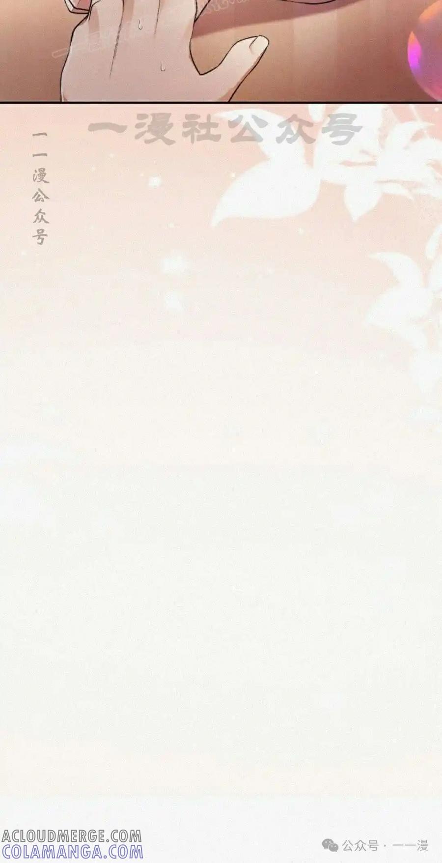 漫画里的罗康林 第172 集 完结 第89页