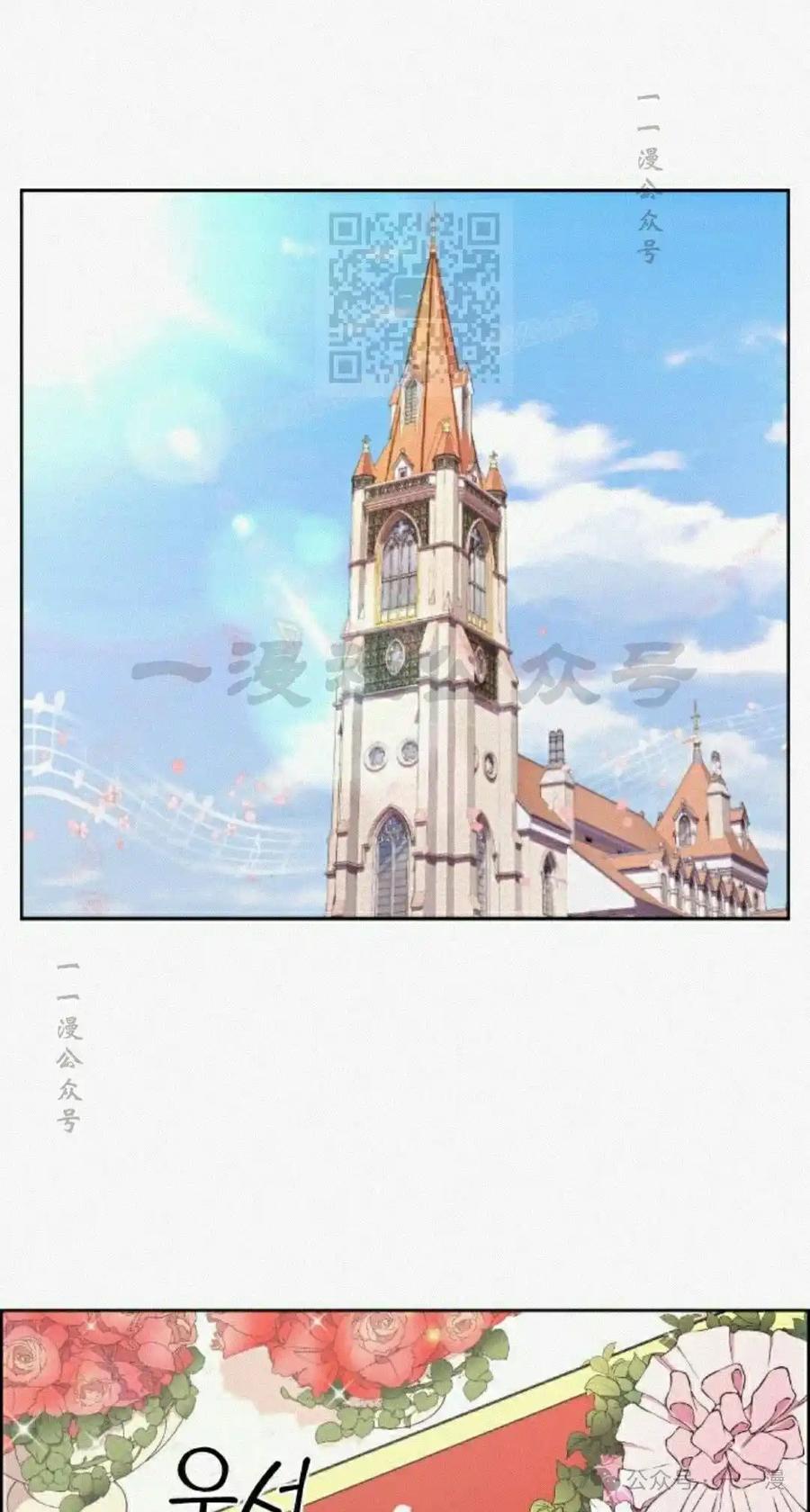漫画里的罗康林 第172 集 完结 第90页