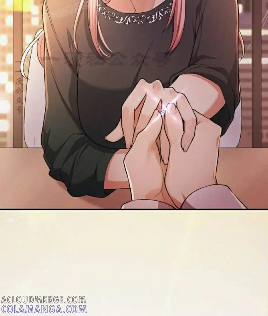 漫画里的罗康林 第172 集 完结 第69页