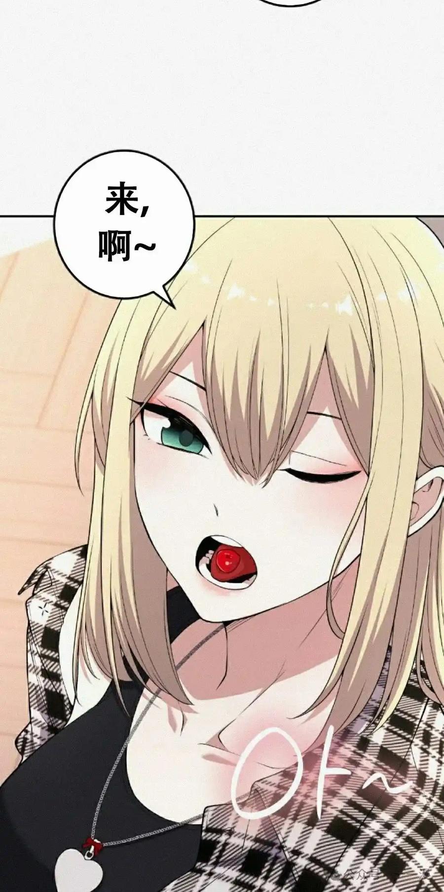 漫画里的罗康林 第172 集 完结 第51页