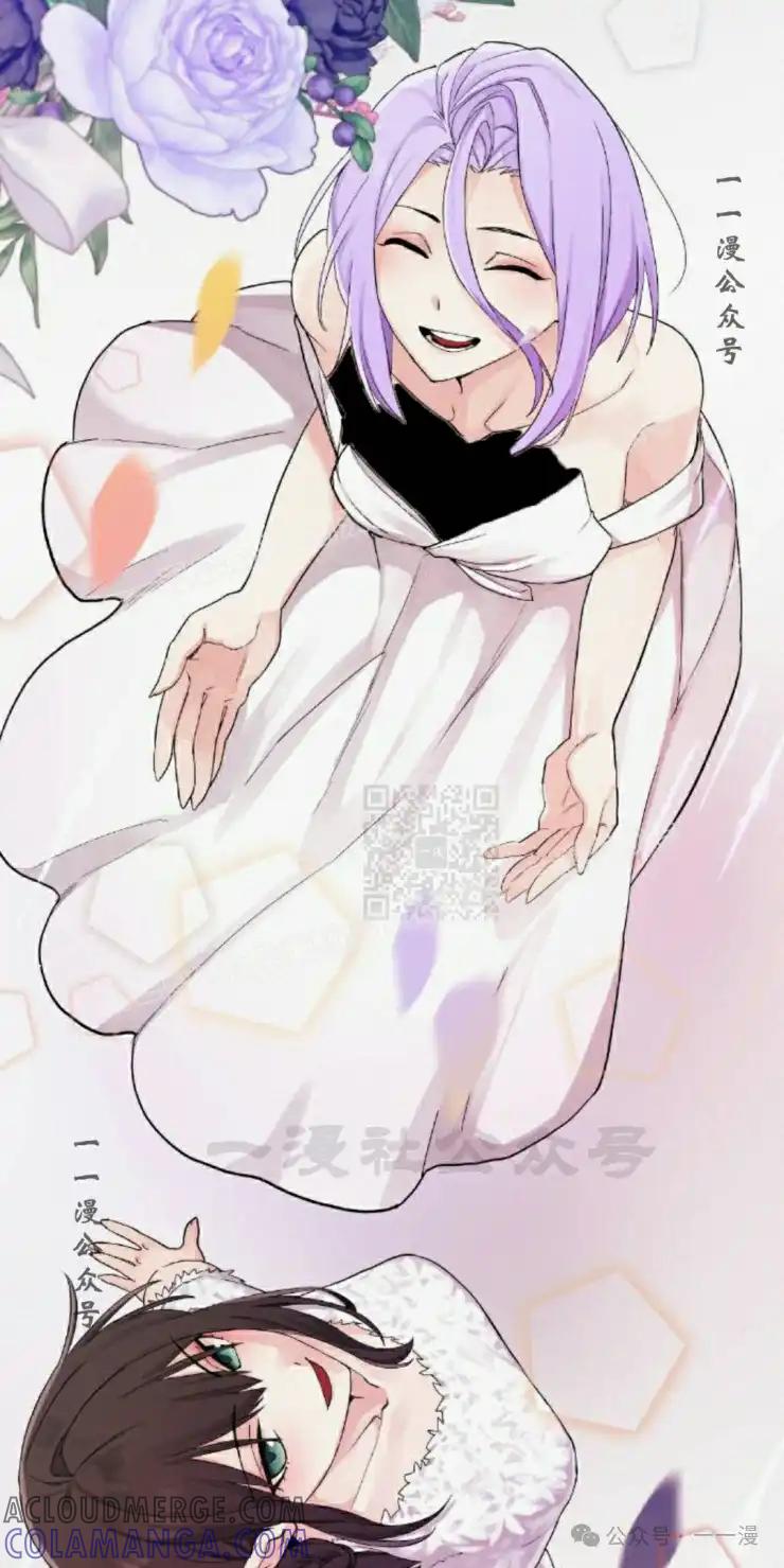 漫画里的罗康林 第172 集 完结 第109页