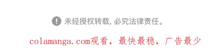 重生最强玩家 - [第176话] 自觉（3） - 第73张图