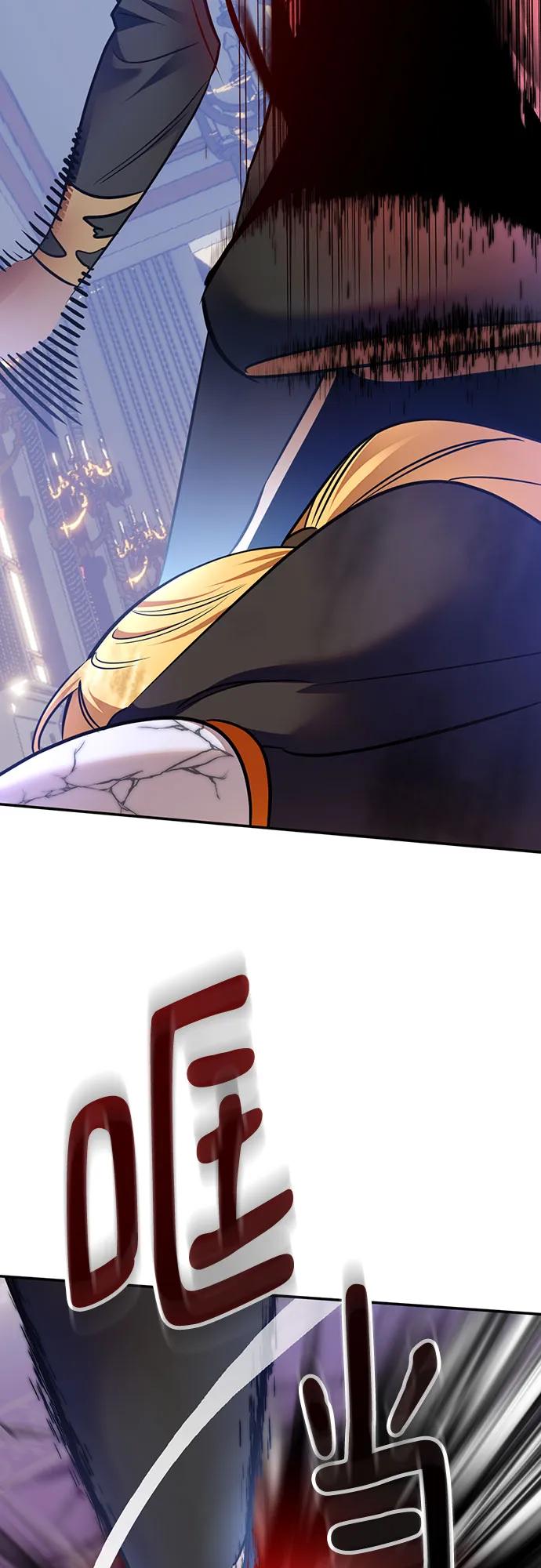 重生最强玩家 - [第176话] 自觉（3） - 第59张图