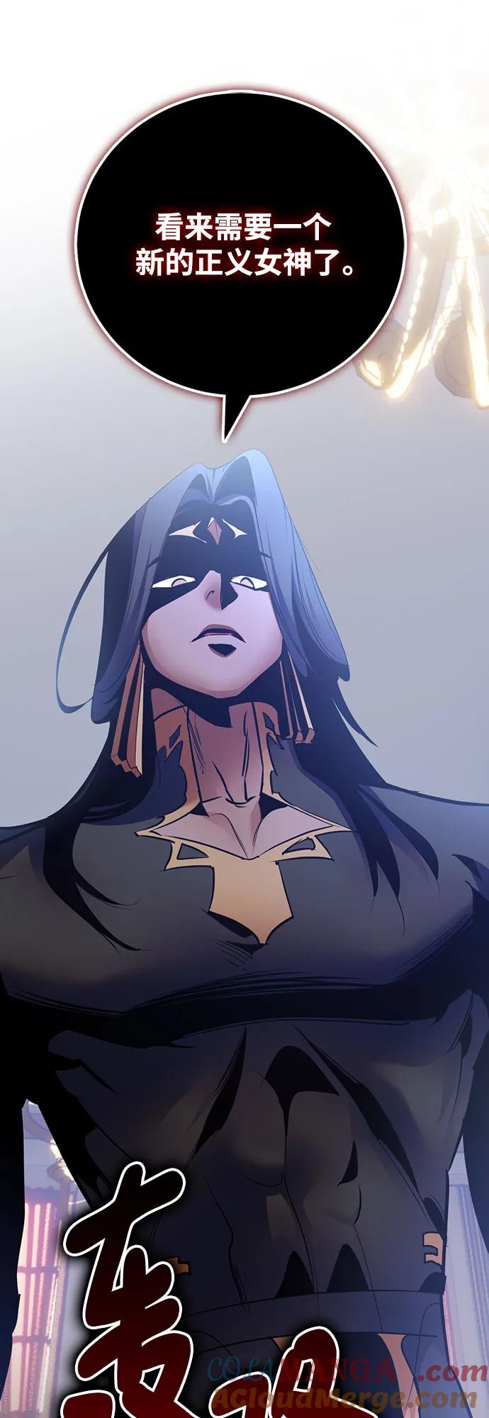 重生最强玩家 - [第176话] 自觉（3） - 第49张图