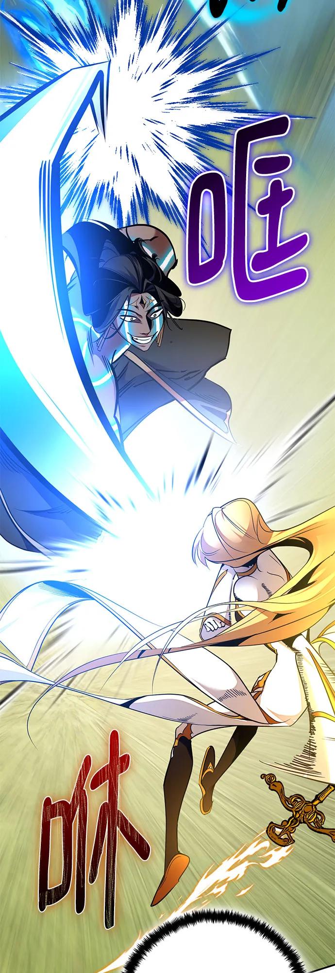 重生最强玩家 - [第180话] 魔界（1） - 第29张图