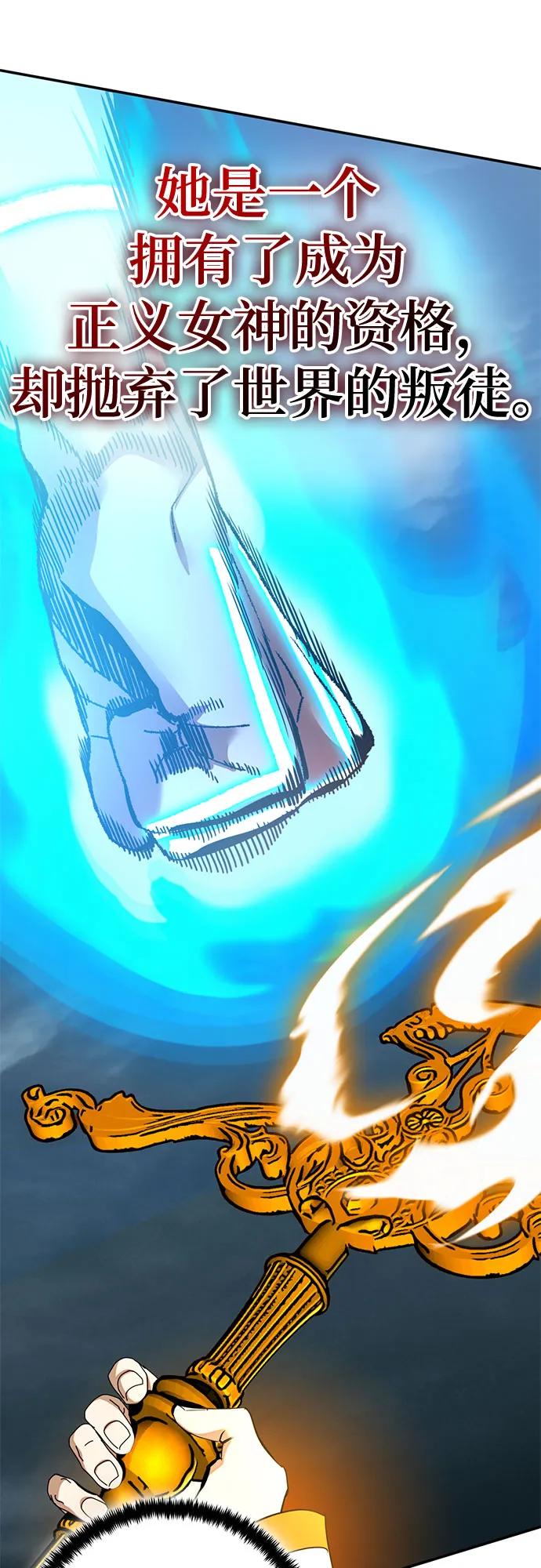 重生最强玩家 - [第180话] 魔界（1） - 第27张图