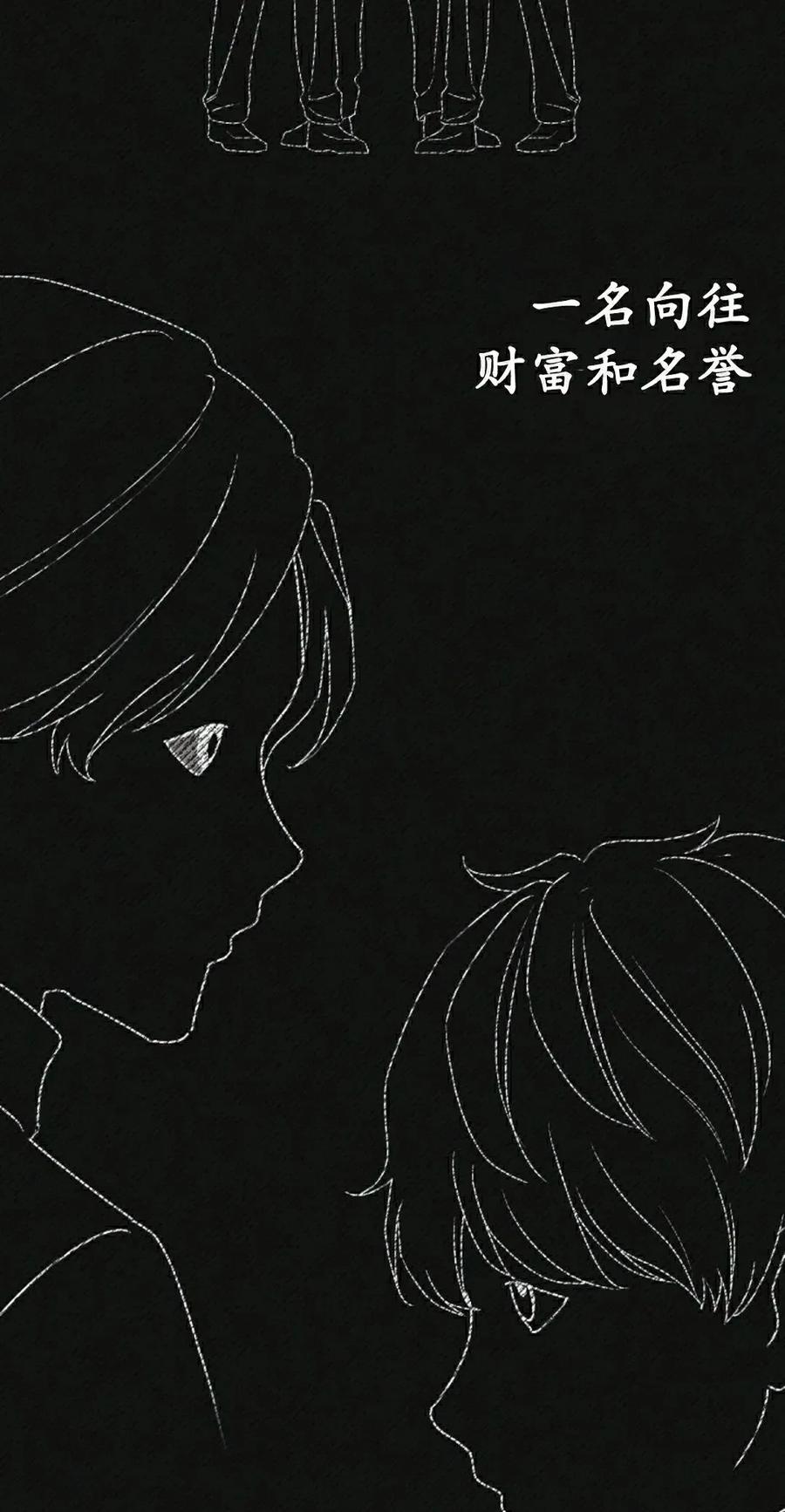 《游戏废材的重启人生》第20集 第72页