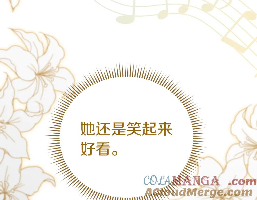 《小姐不愿意》第20话 告状精 第213页