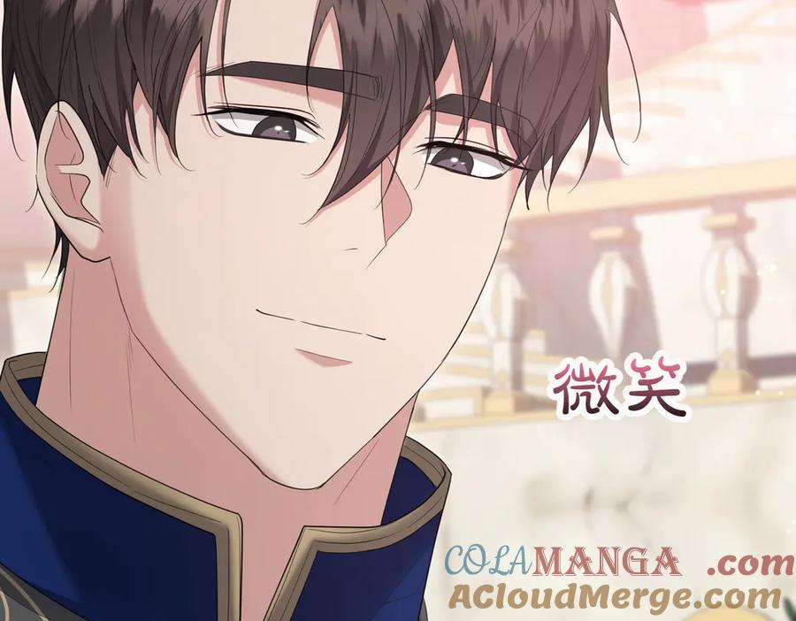 《小姐不愿意》第20话 告状精 第201页