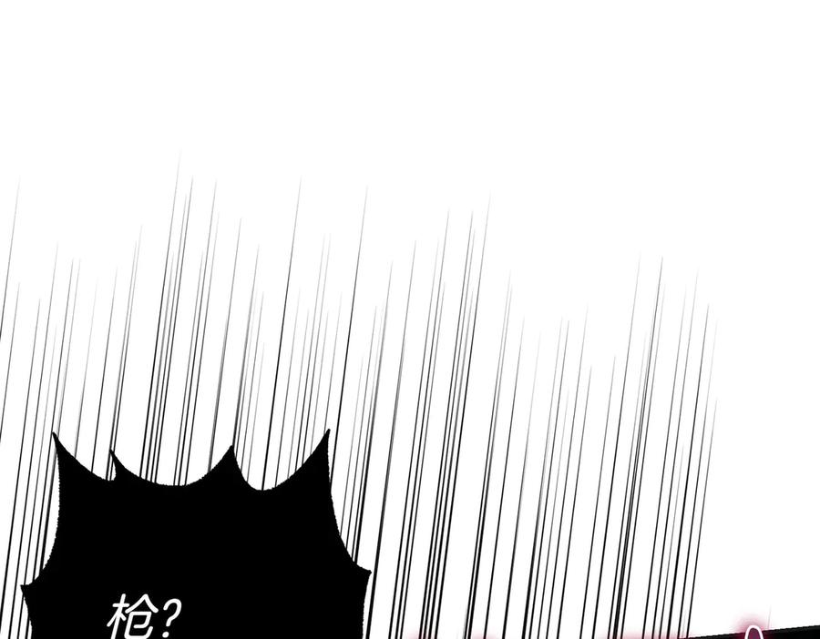《小姐不愿意》第21话 狩猎大会 第59页