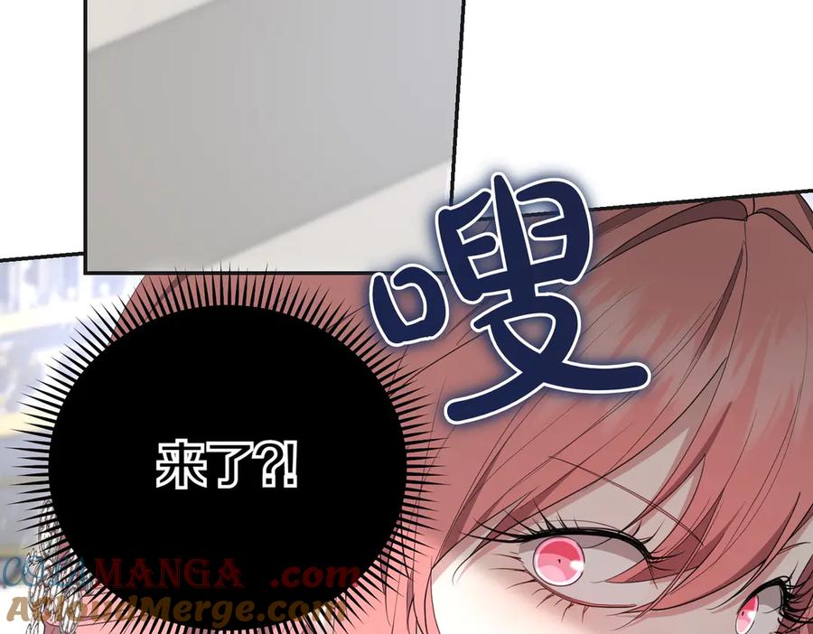 《小姐不愿意》第21话 狩猎大会 第49页