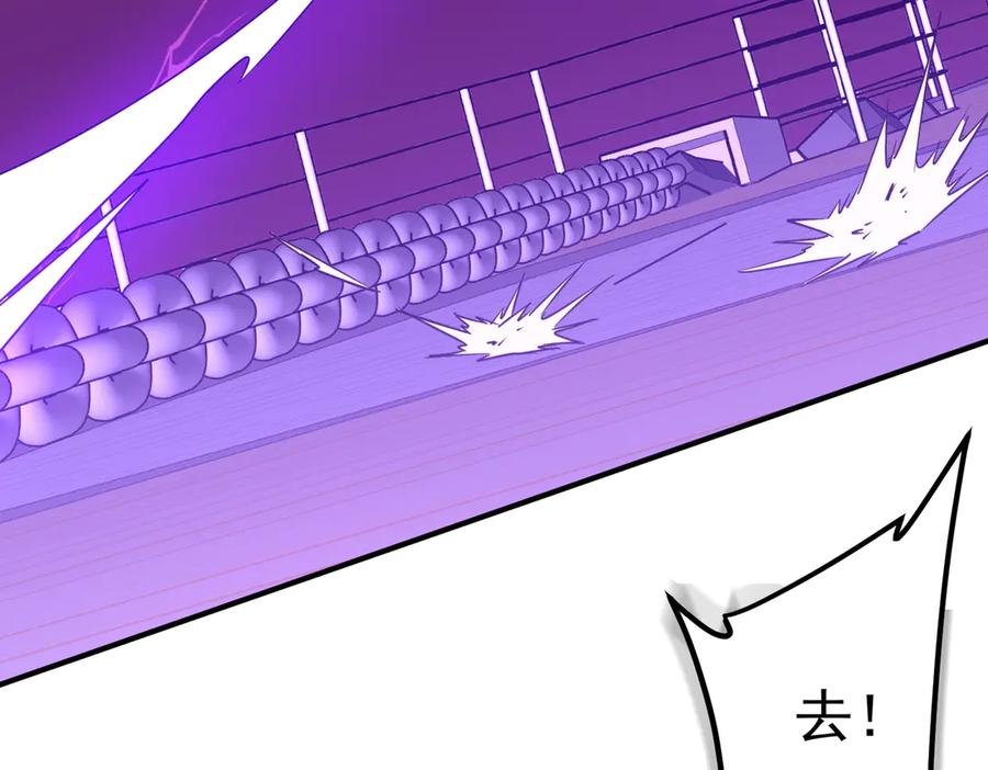 《全球惊悚：开局万亿冥币》第240话 穿越两界通道！ 第138页