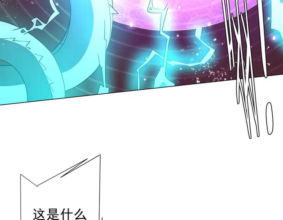 《全球惊悚：开局万亿冥币》第241话 突如其来的副本！ 第75页