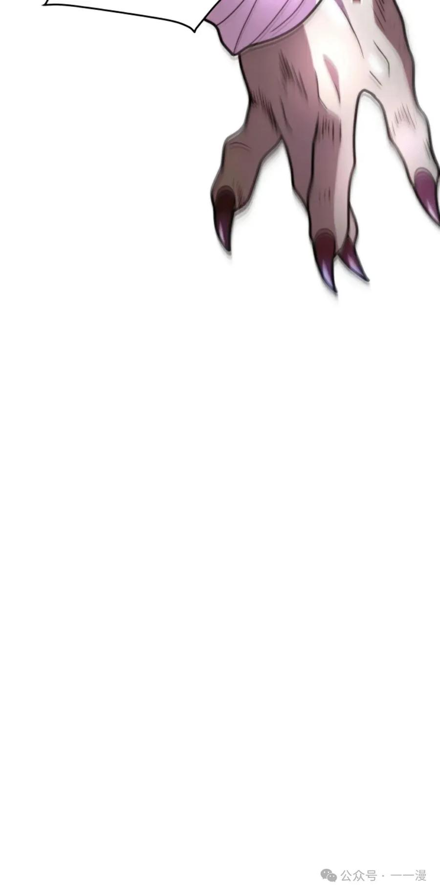 《1RM的钢铁骑士》3 第47页