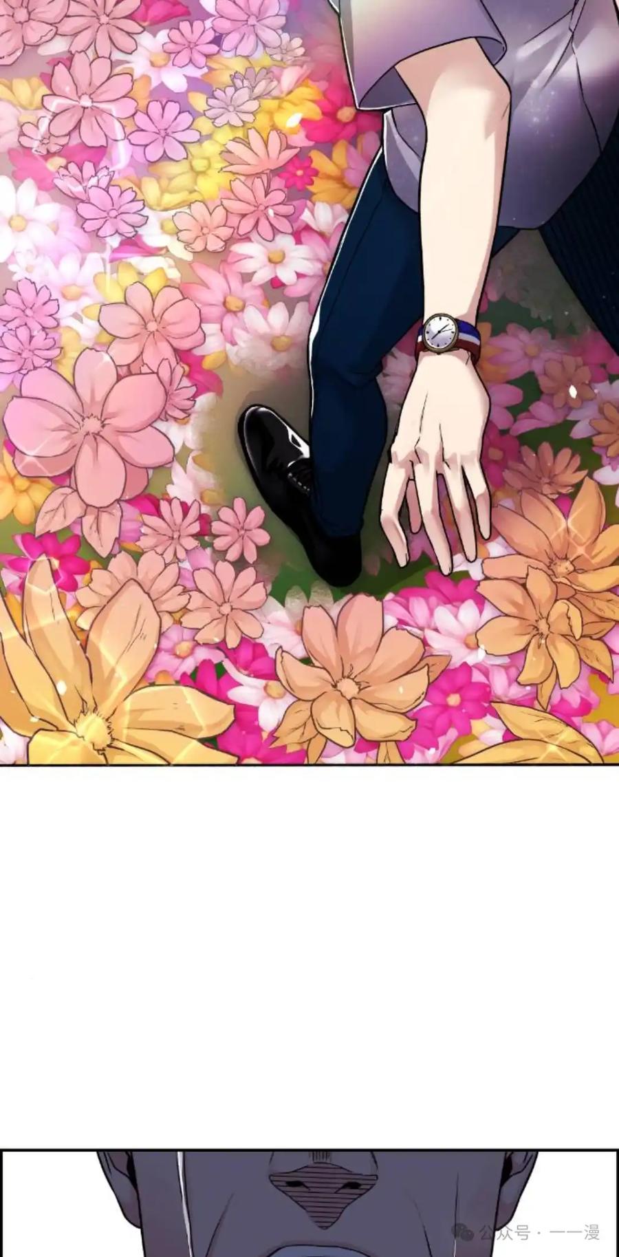 漫画里的罗康林 第33集 第98页