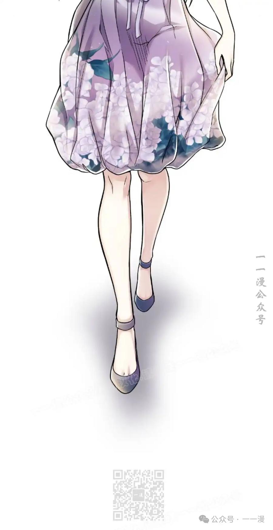 漫画里的罗康林 第33集 第79页