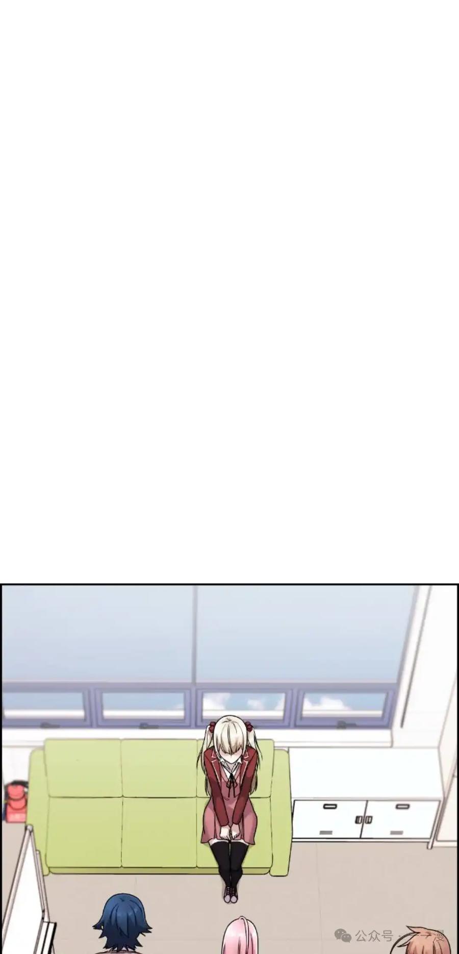 漫画里的罗康林 第34集 第35页