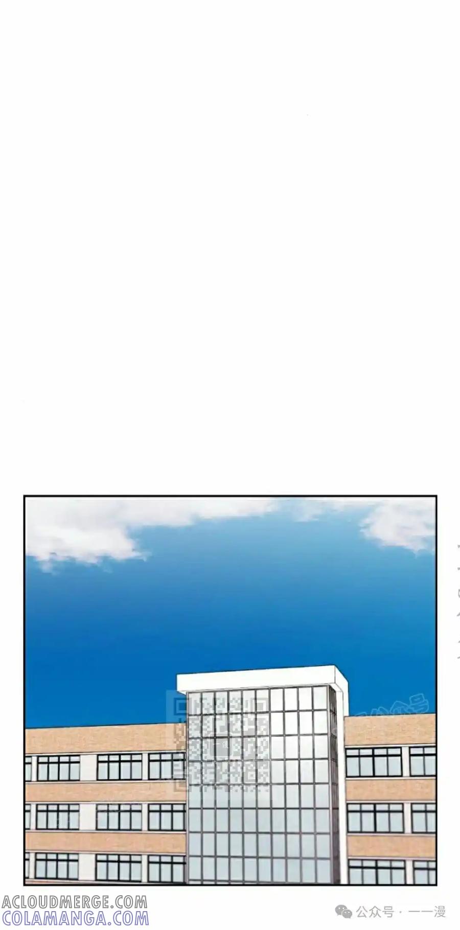 漫画里的罗康林 第35集 第33页