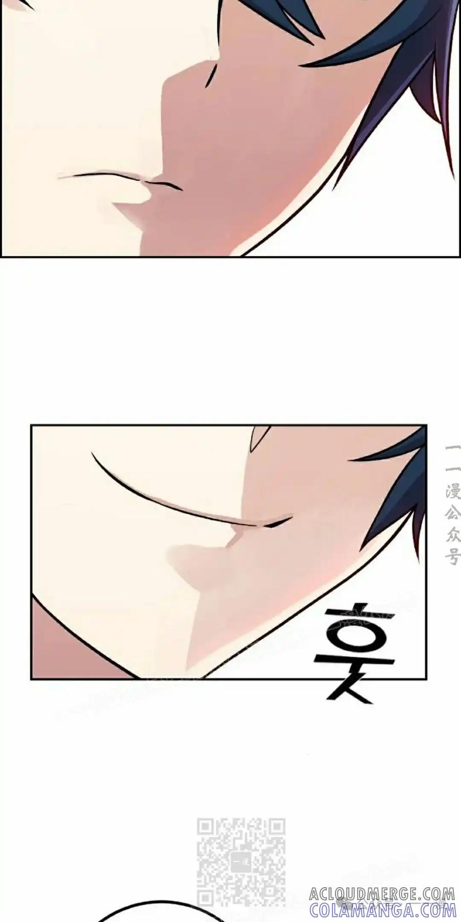 漫画里的罗康林 第35集 第49页