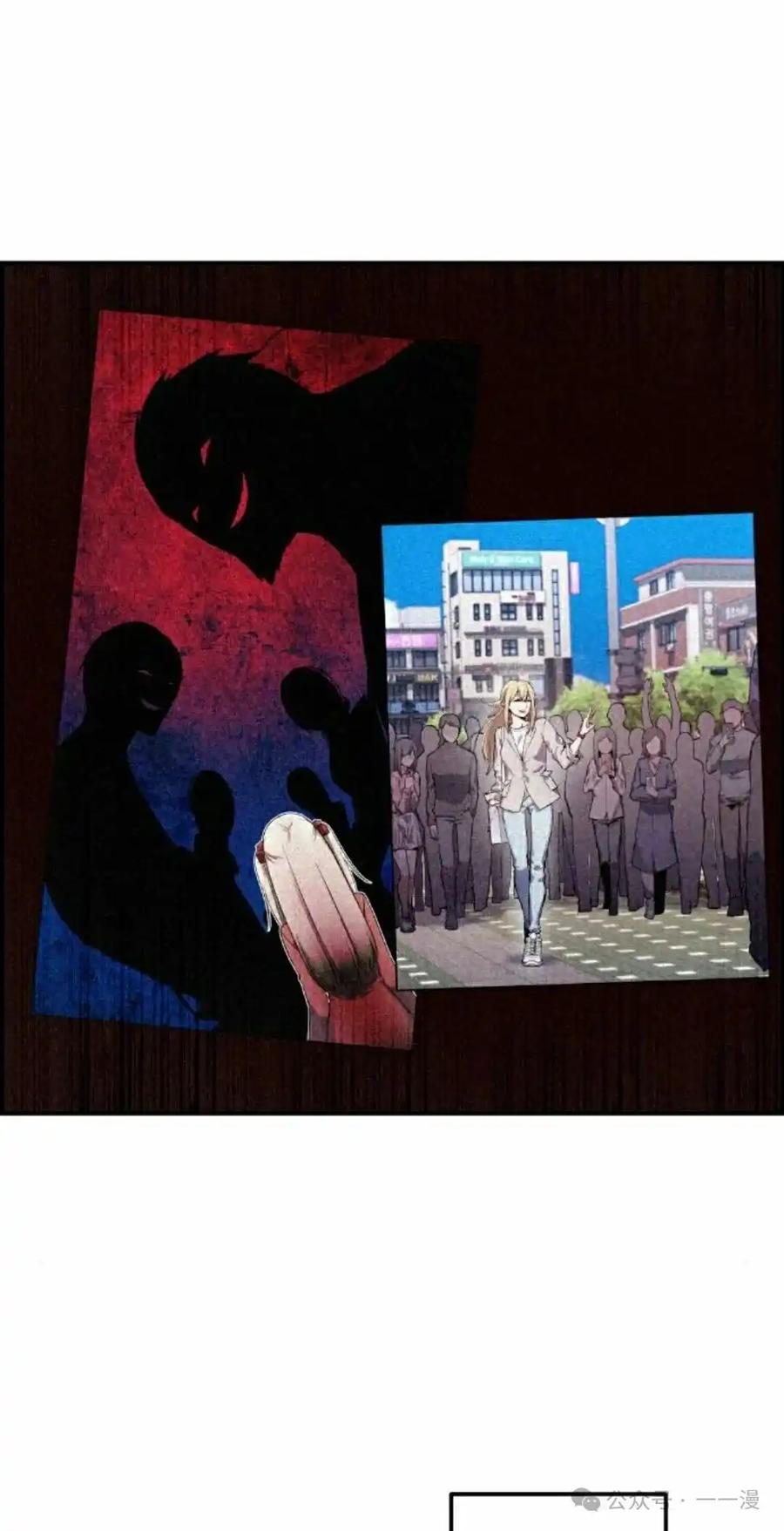 漫画里的罗康林 第36集 第112页