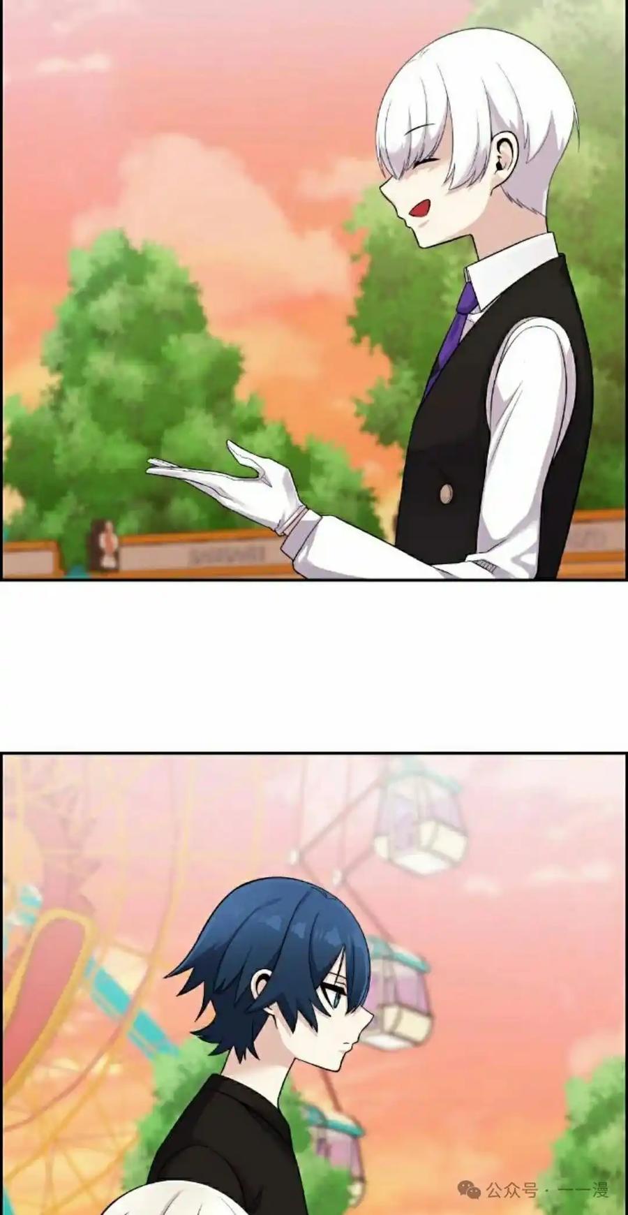 漫画里的罗康林 第37集 第78页