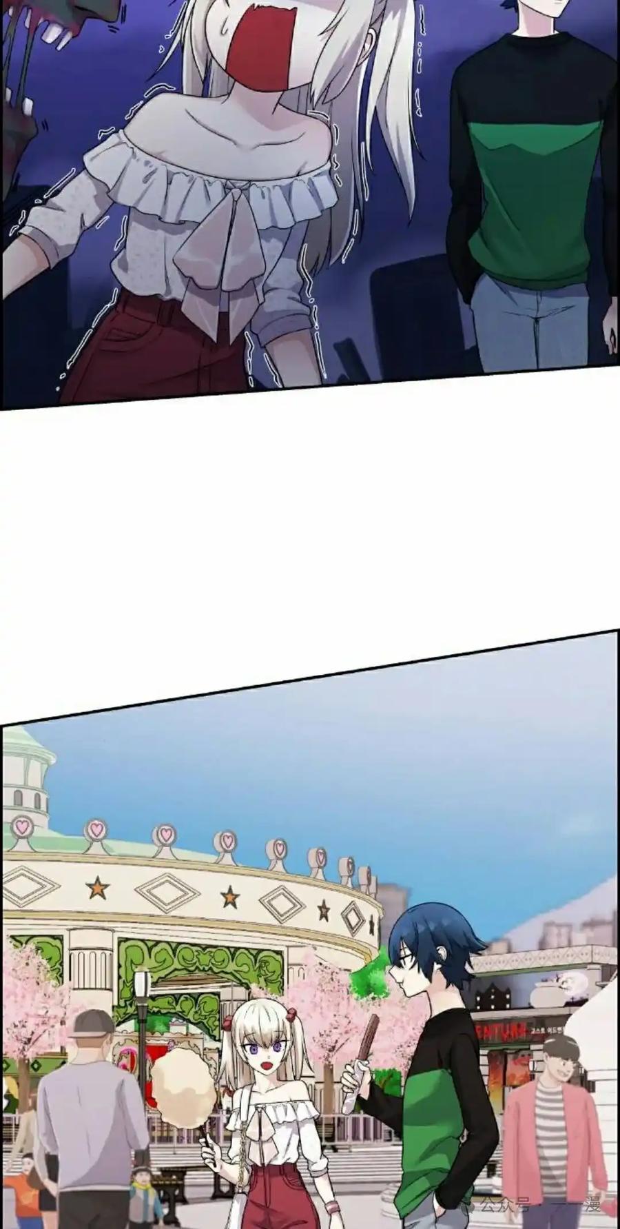 漫画里的罗康林 第37集 第38页