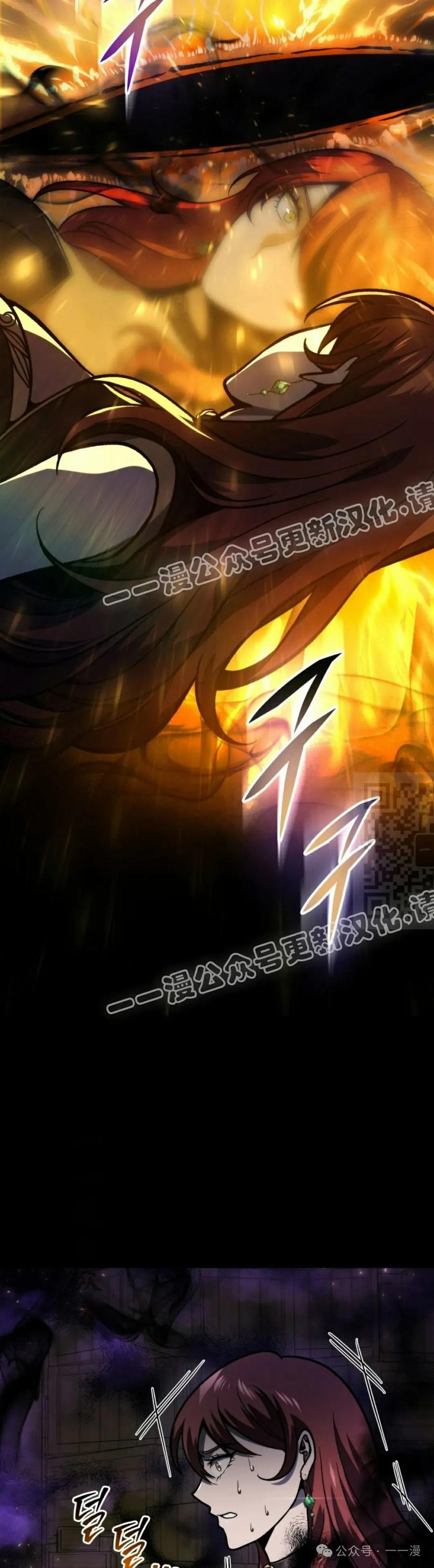 屠龙者回归 - 第39集 - 第27张图