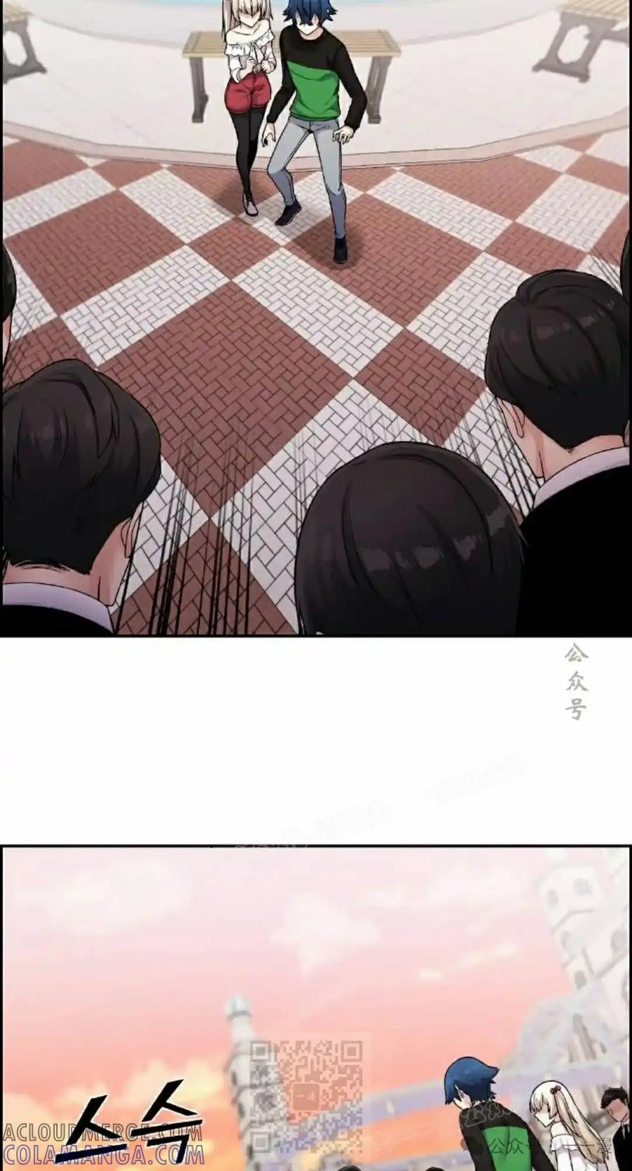 漫画里的罗康林 第37集 第89页