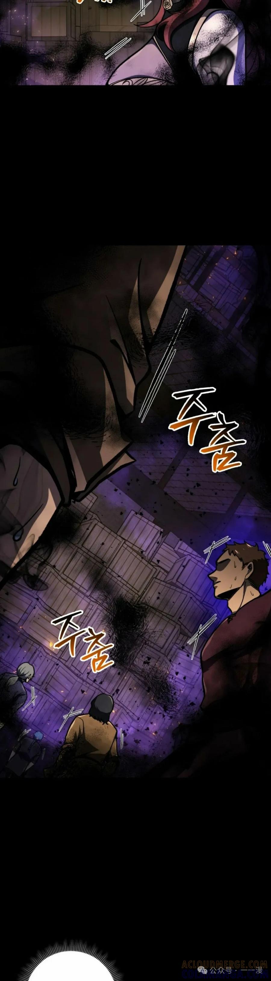 屠龙者回归 - 第39集 - 第28张图