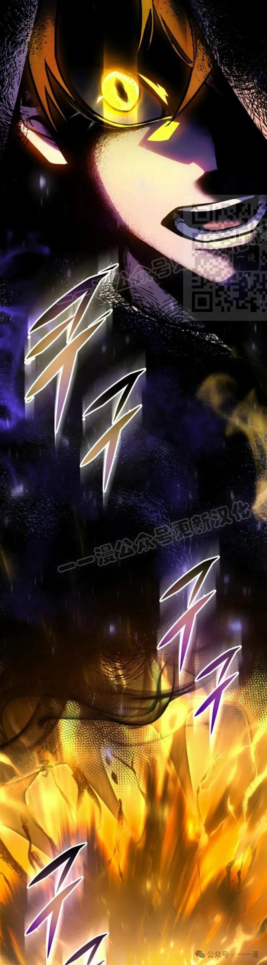 屠龙者回归 - 第39集 - 第26张图