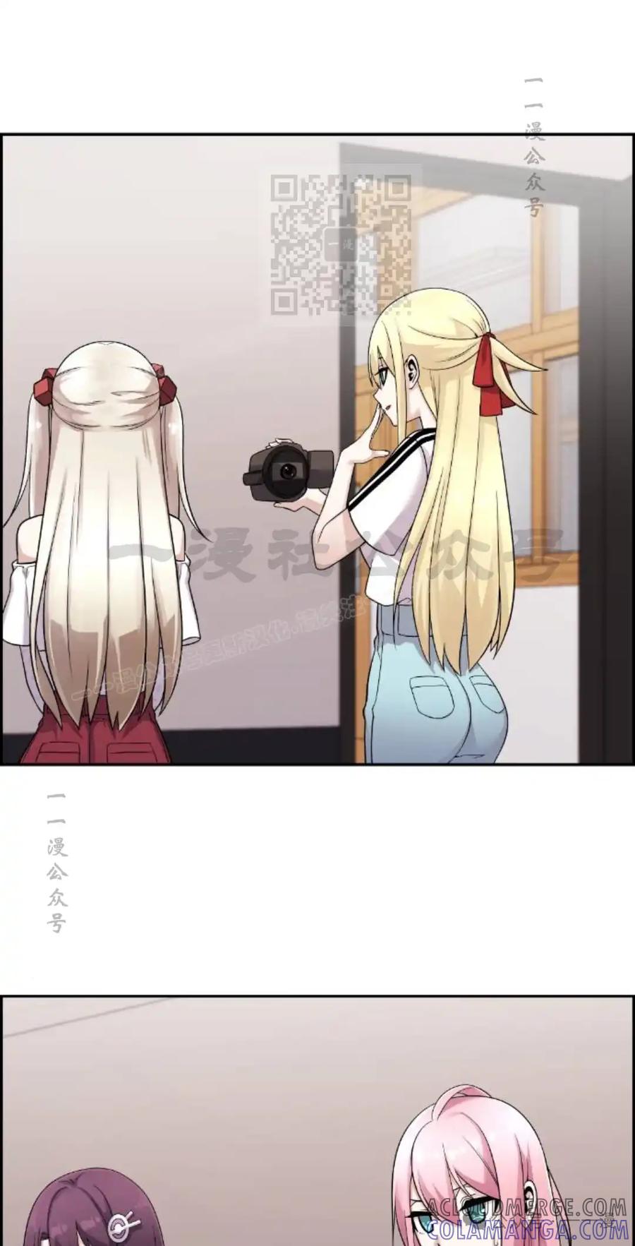 漫画里的罗康林 第38集 第81页