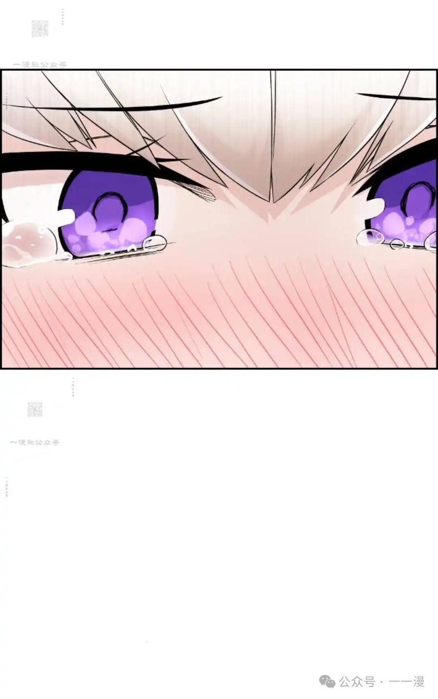 漫画里的罗康林 第38集 第131页