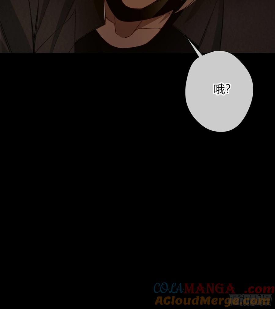 《恶婴》第33话- 第70页