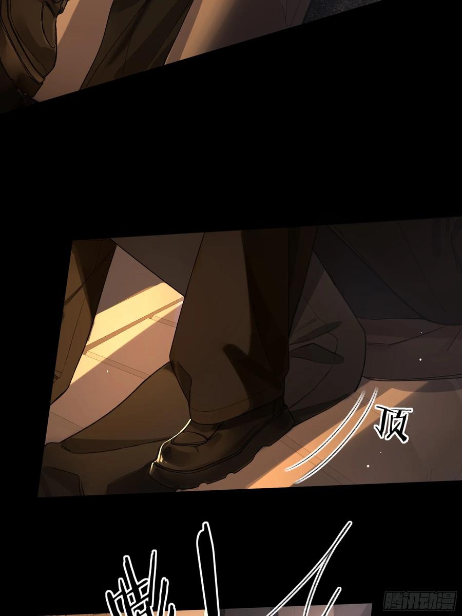 《恶婴》第33话- 第65页