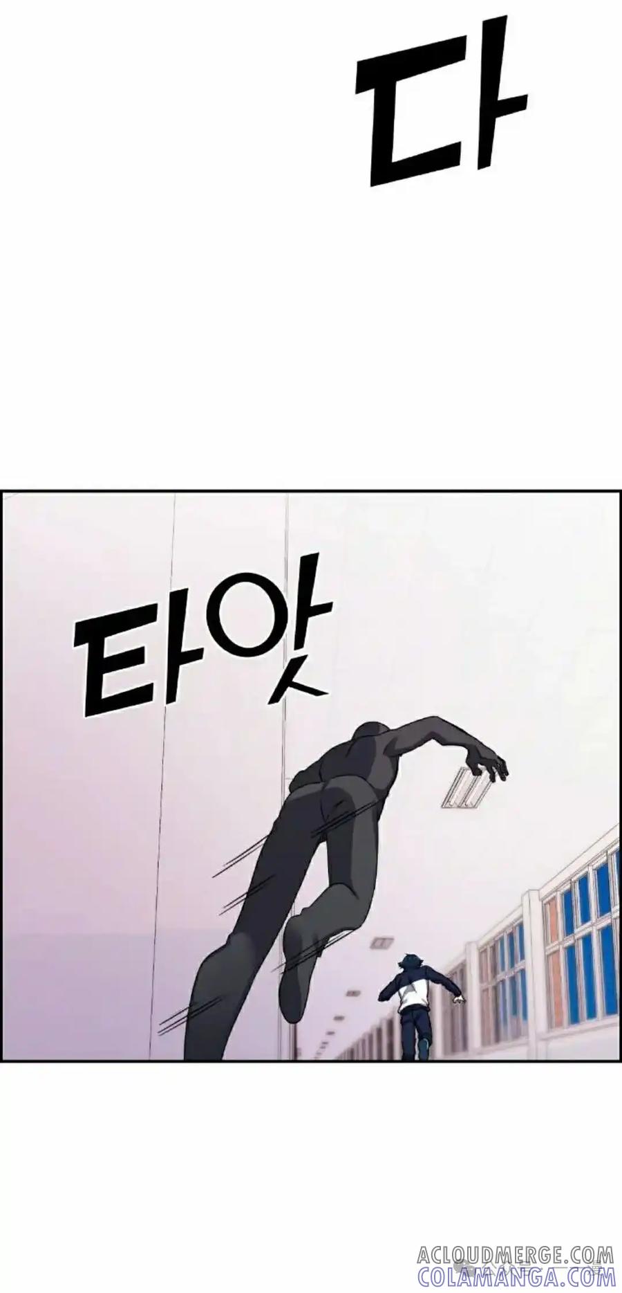 漫画里的罗康林 第42集 第25页