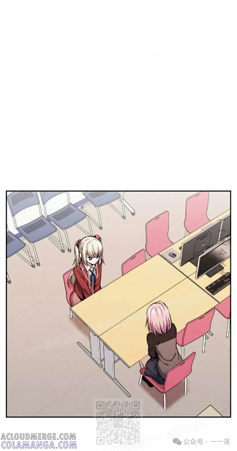 漫画里的罗康林 第45集 第29页